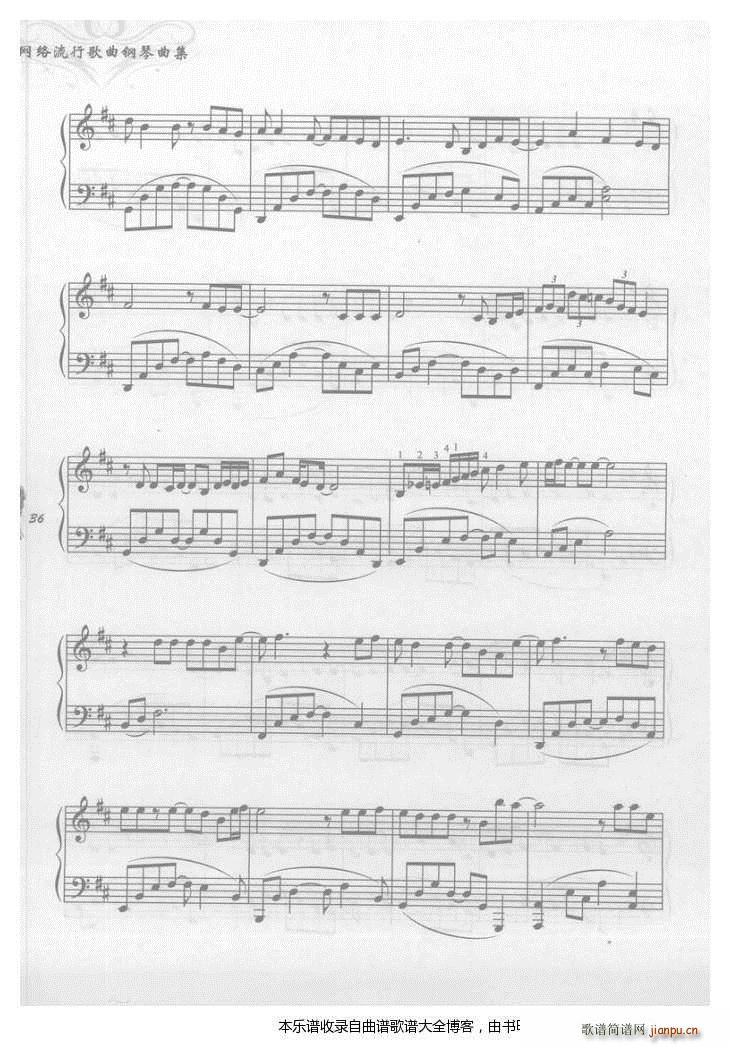 钢琴没有你的日子我真的好孤单3