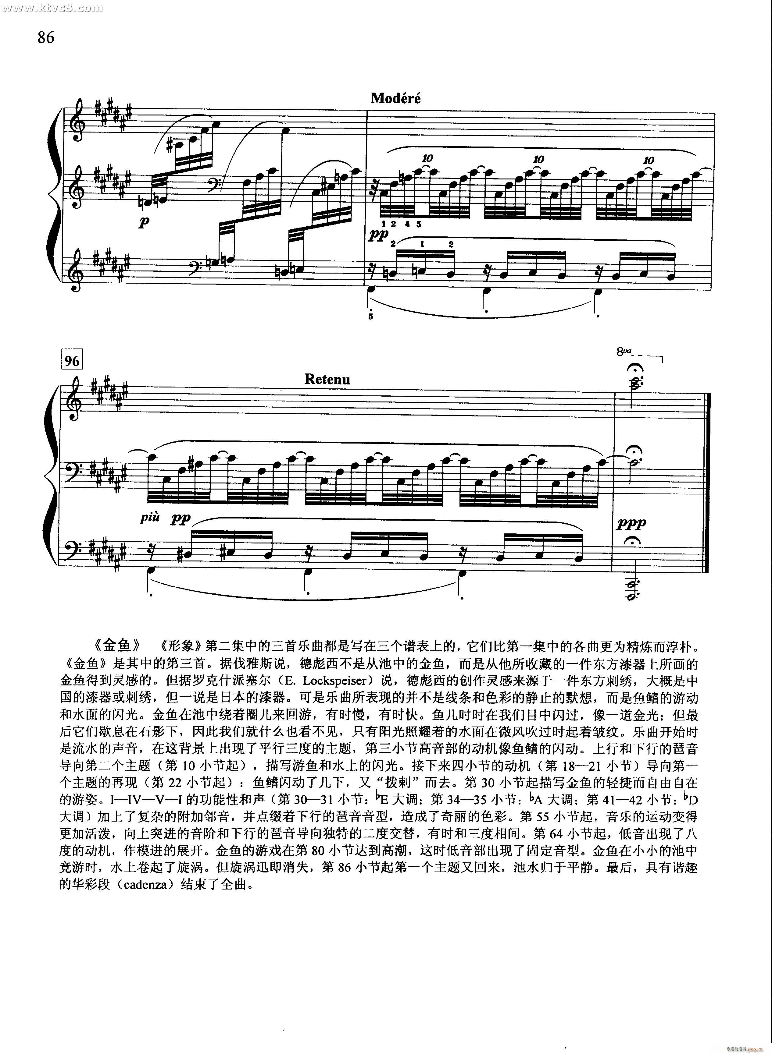 金鱼15