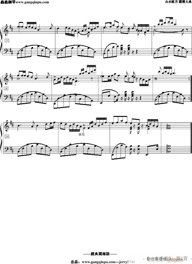 ��琴曲 《一卡手指》_jerry57432