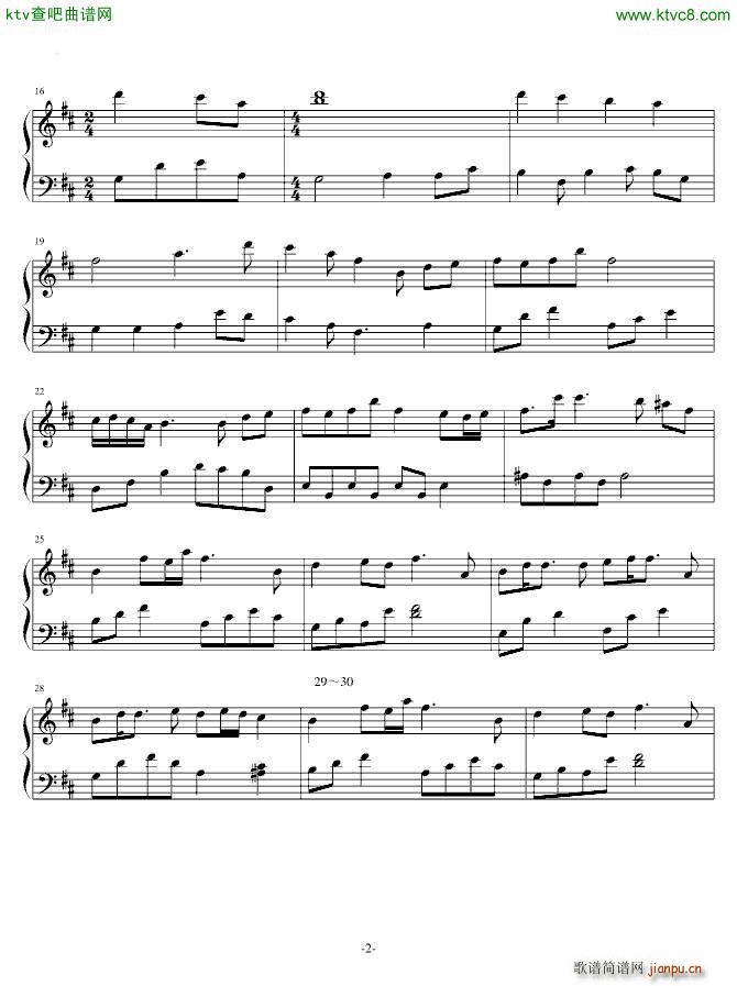 �t一�~_巡音ルカ2