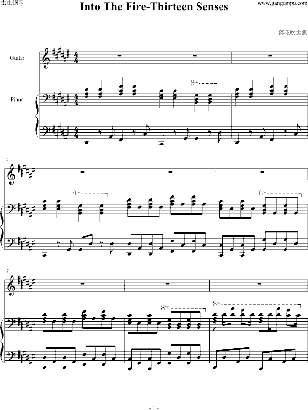 Into The Fire-Thirteen Senses（伴奏）-钢琴谱(钢琴曲)-Thirteen Senses1