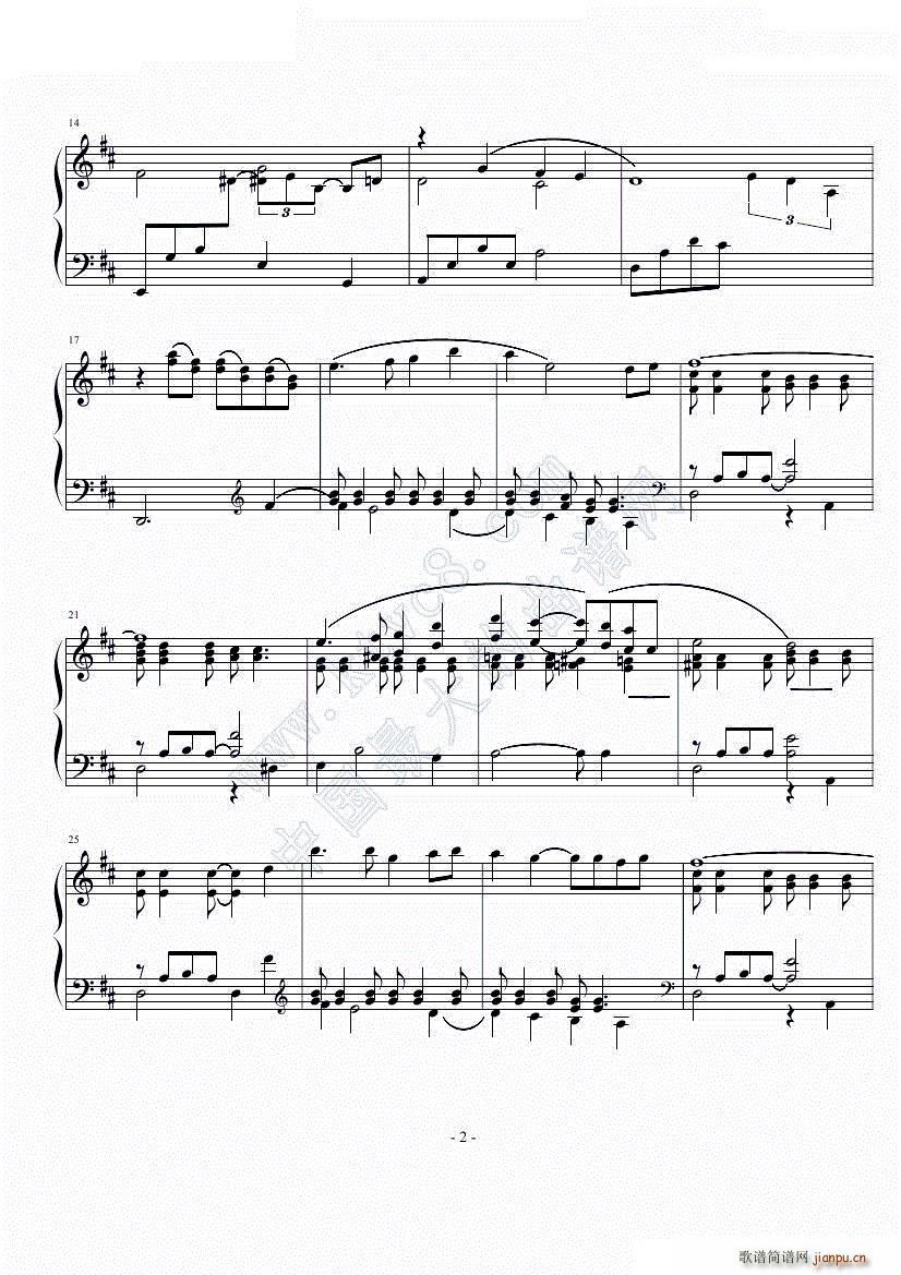 9 とどかぬ想い_最终幻想2