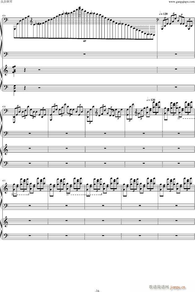 拉赫玛尼诺夫第二钢琴协奏曲第三乐章_拉赫马尼若夫24
