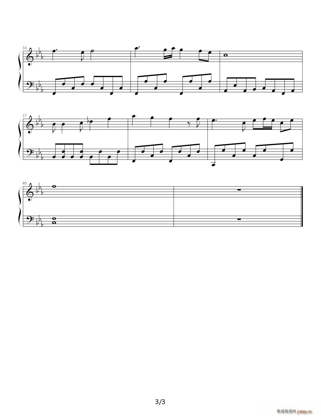 魂飞梦绕 降E调3