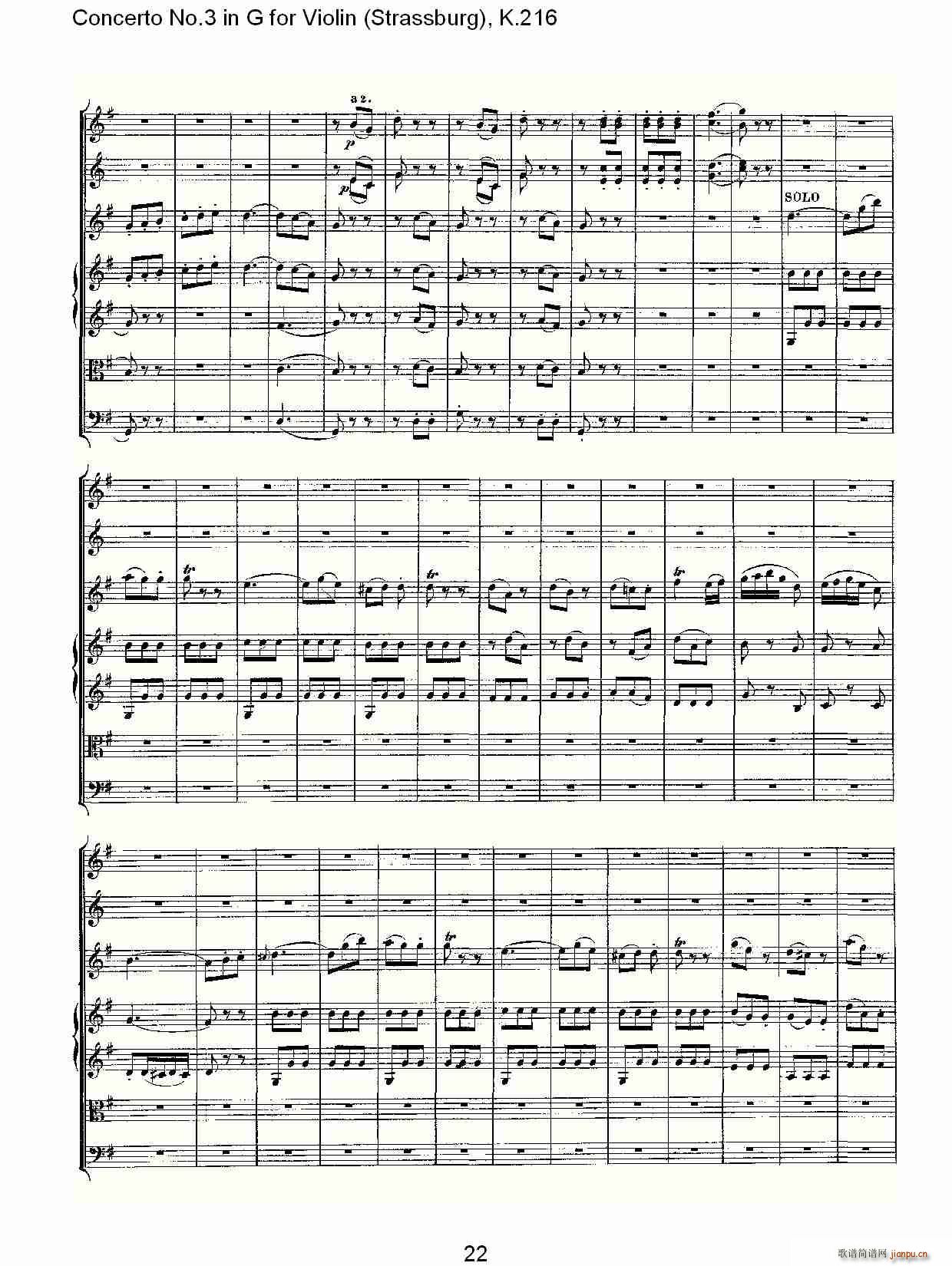 Concerto No.3 in G for Violin K.216（G调小提琴第三协奏曲, K）22