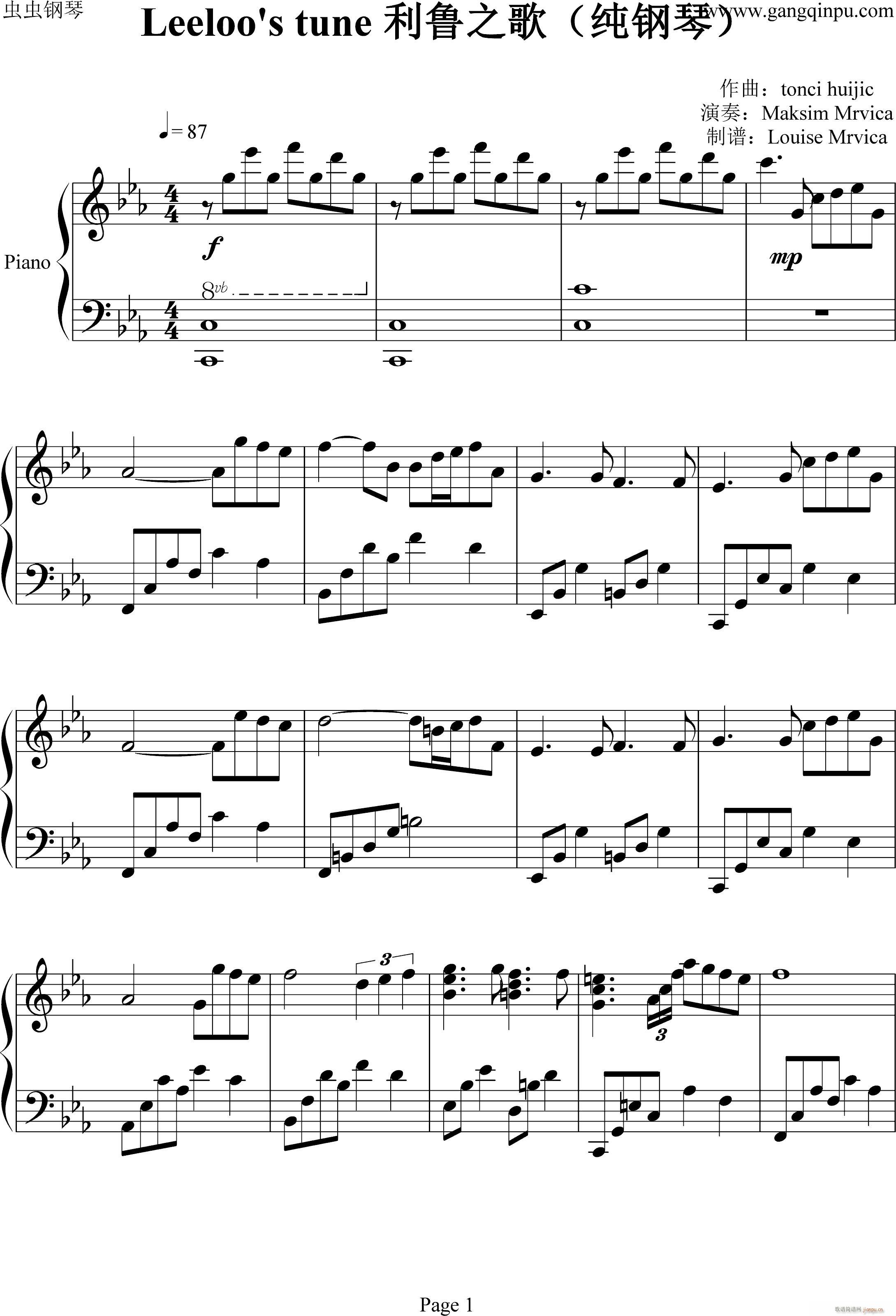 Leeloos tune 利鲁之歌（纯钢琴）_马克西姆 Maksim Mrvica1