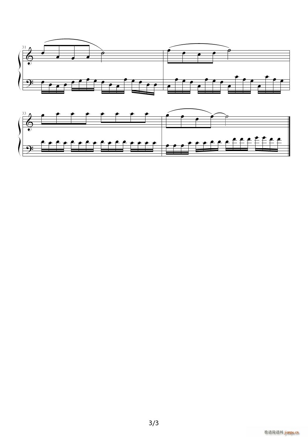 采花小小调 C调3