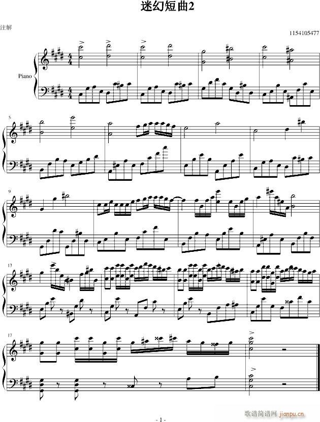 迷幻短曲21