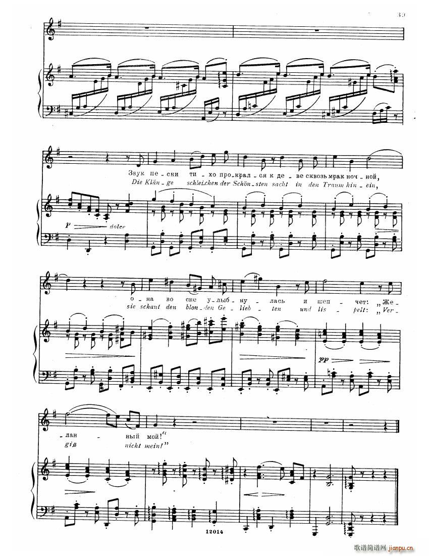 Brahms Songs37