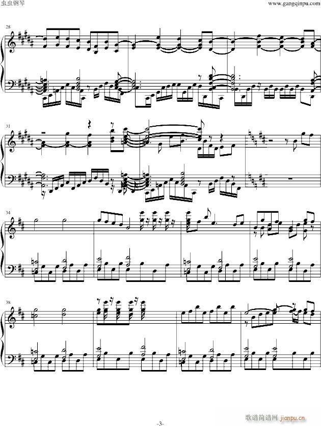 【东方妖妖梦】幽灵乐团 Phantom Ensemble_东方project3