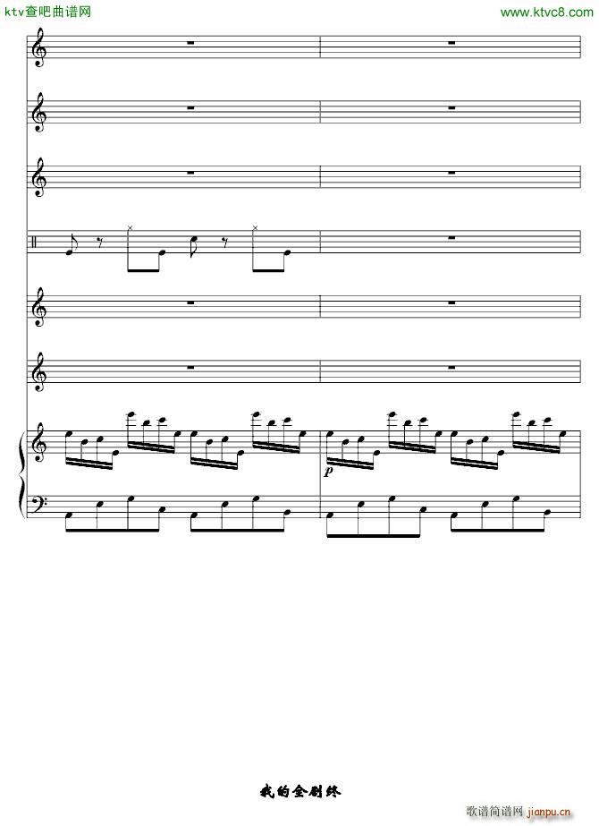 雨后 全剧终_hello 巴赫20