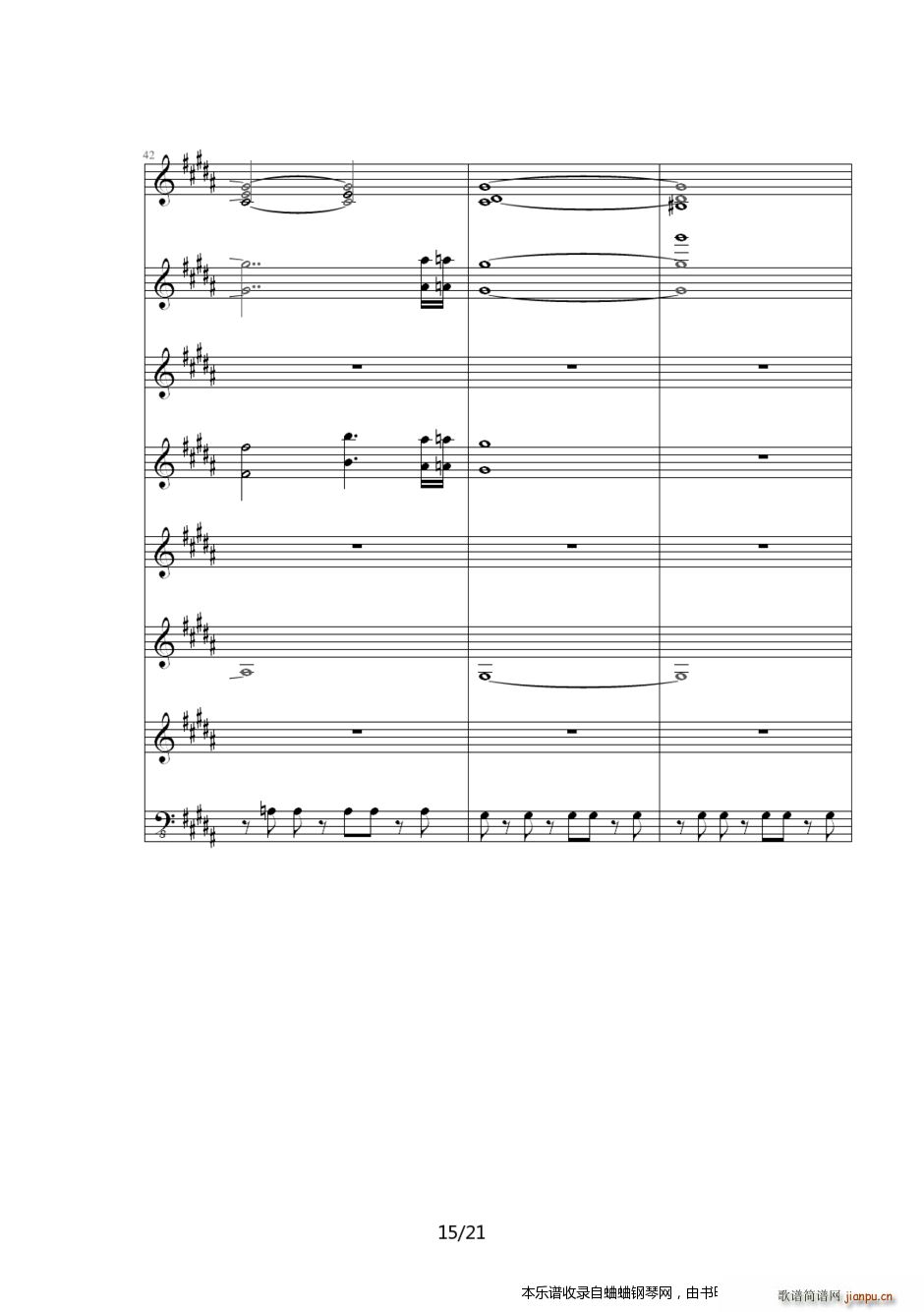 英雄传说6空之轨迹(ED6512)15