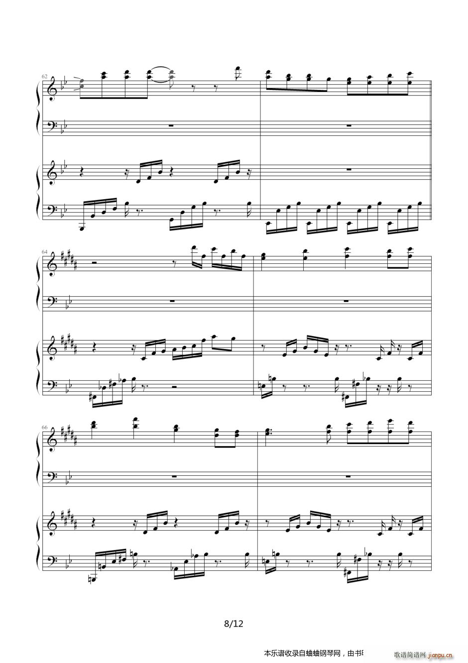 后弦《娃娃脸》8