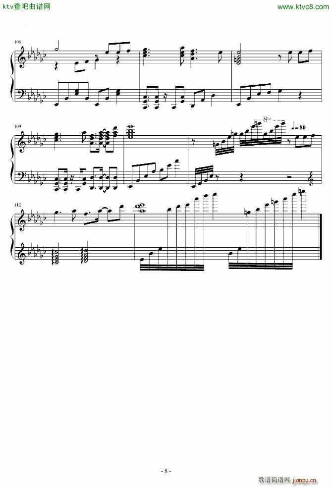 �|方�L神�� 神々が恋した幻想�_8