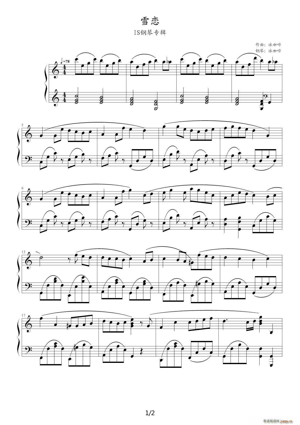 雪恋】IS钢琴专辑】1