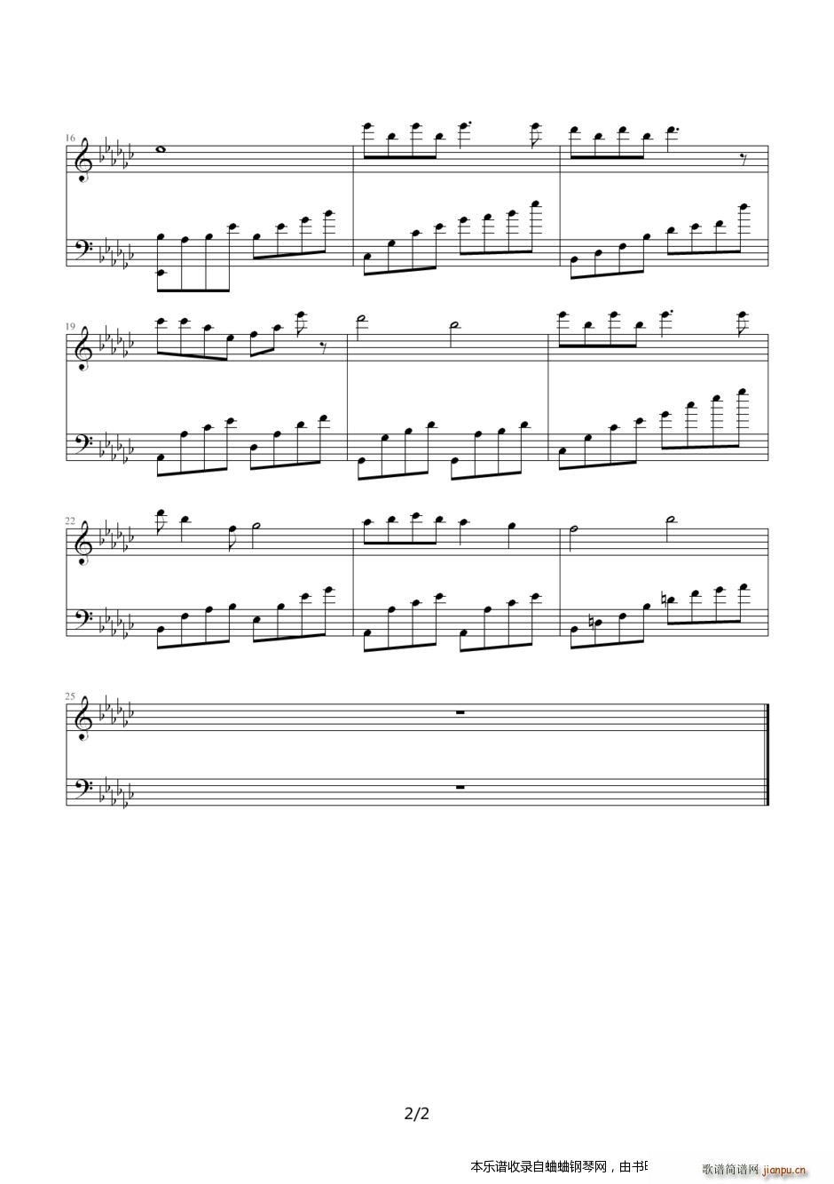 如忆玉儿曲变奏《轩辕剑外传�D�D天之痕》插曲2
