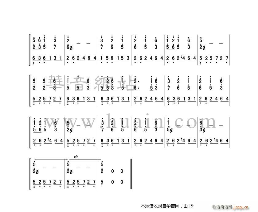 双音琴竹练习曲十二2