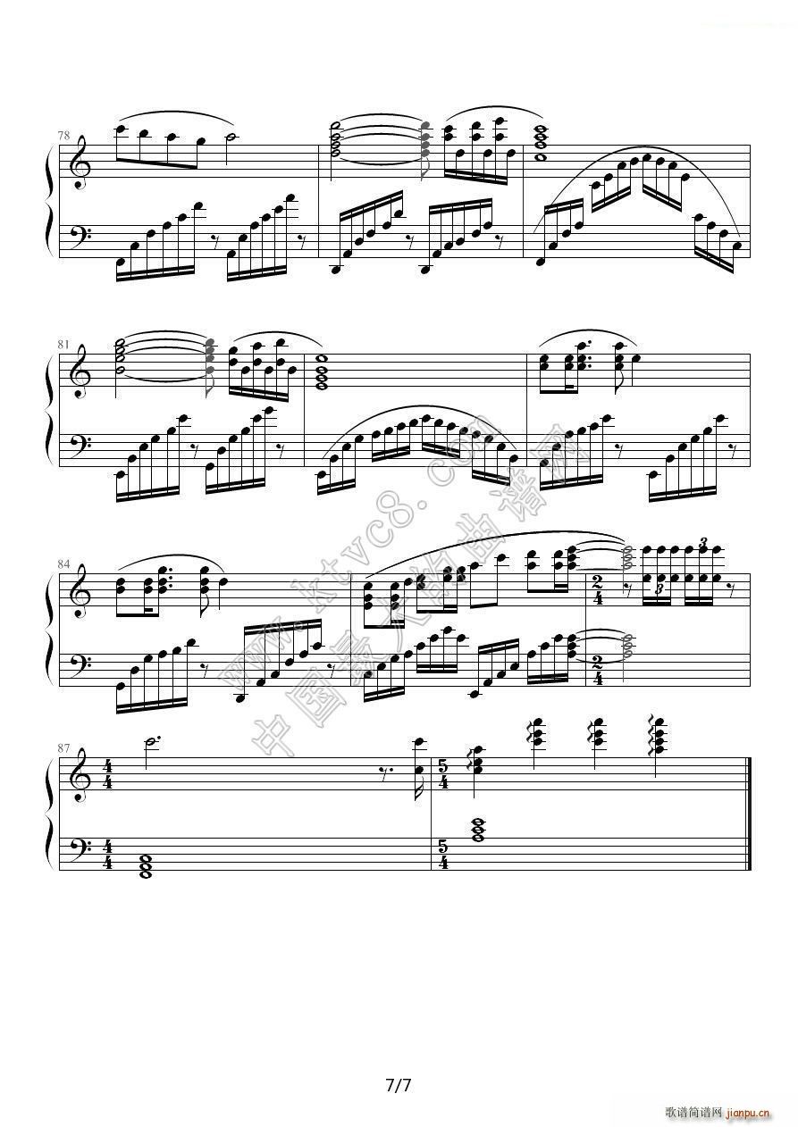 夕阳下的水韵7