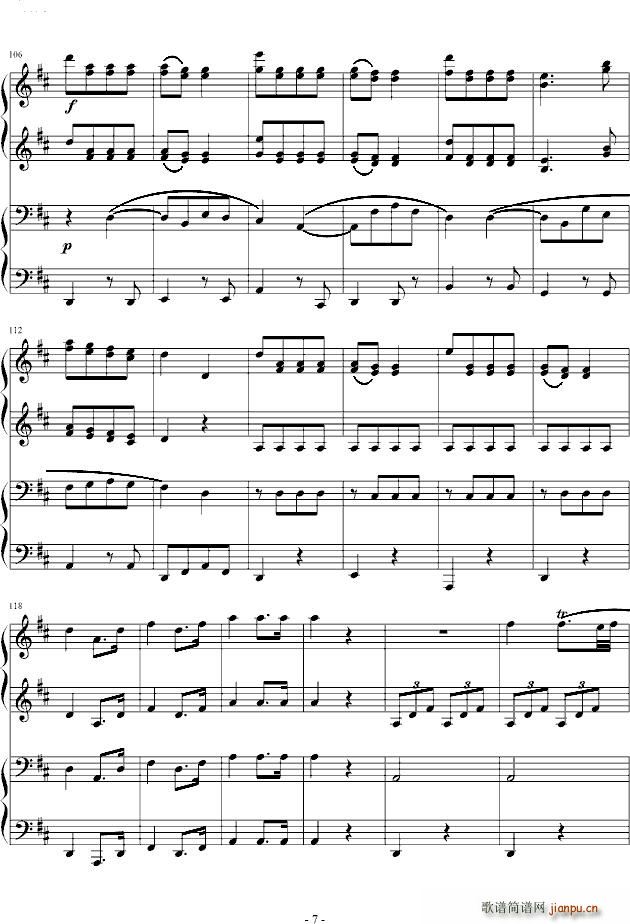 D大调四手联弹钢琴奏鸣曲第三乐章7