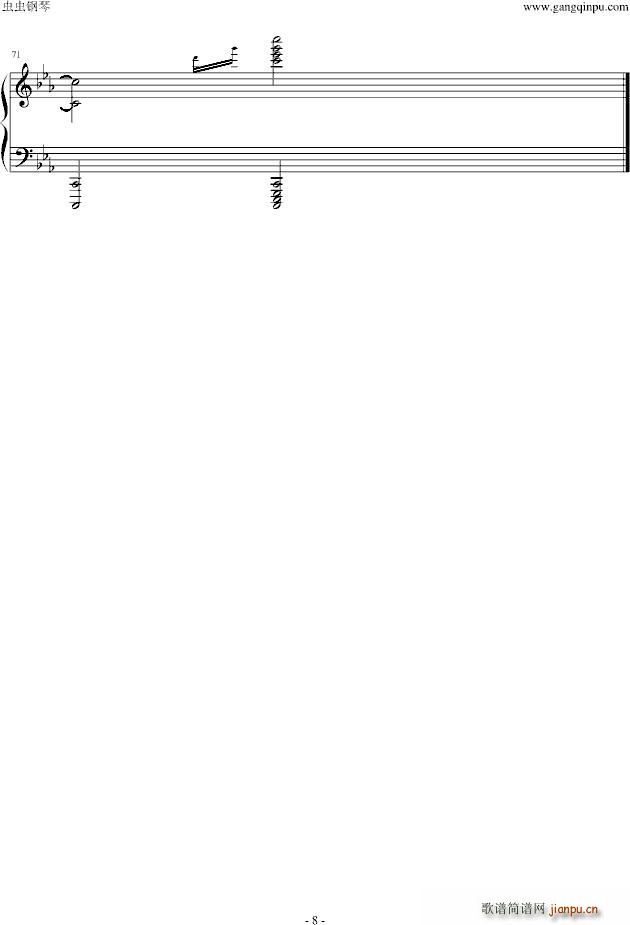 When Amazonic Meets Hanas Eyes_马克西姆 Maksim Mrvica8