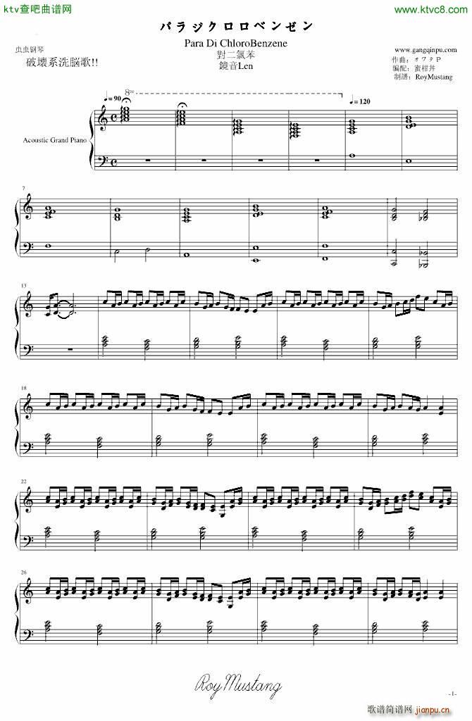 �R音Len �Χ�氯苯 破�蚕迪疵�歌_初音未来1