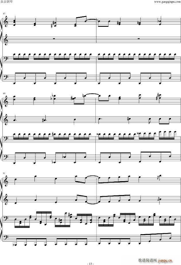 东方之鬼畜4手_东方之鬼畜13