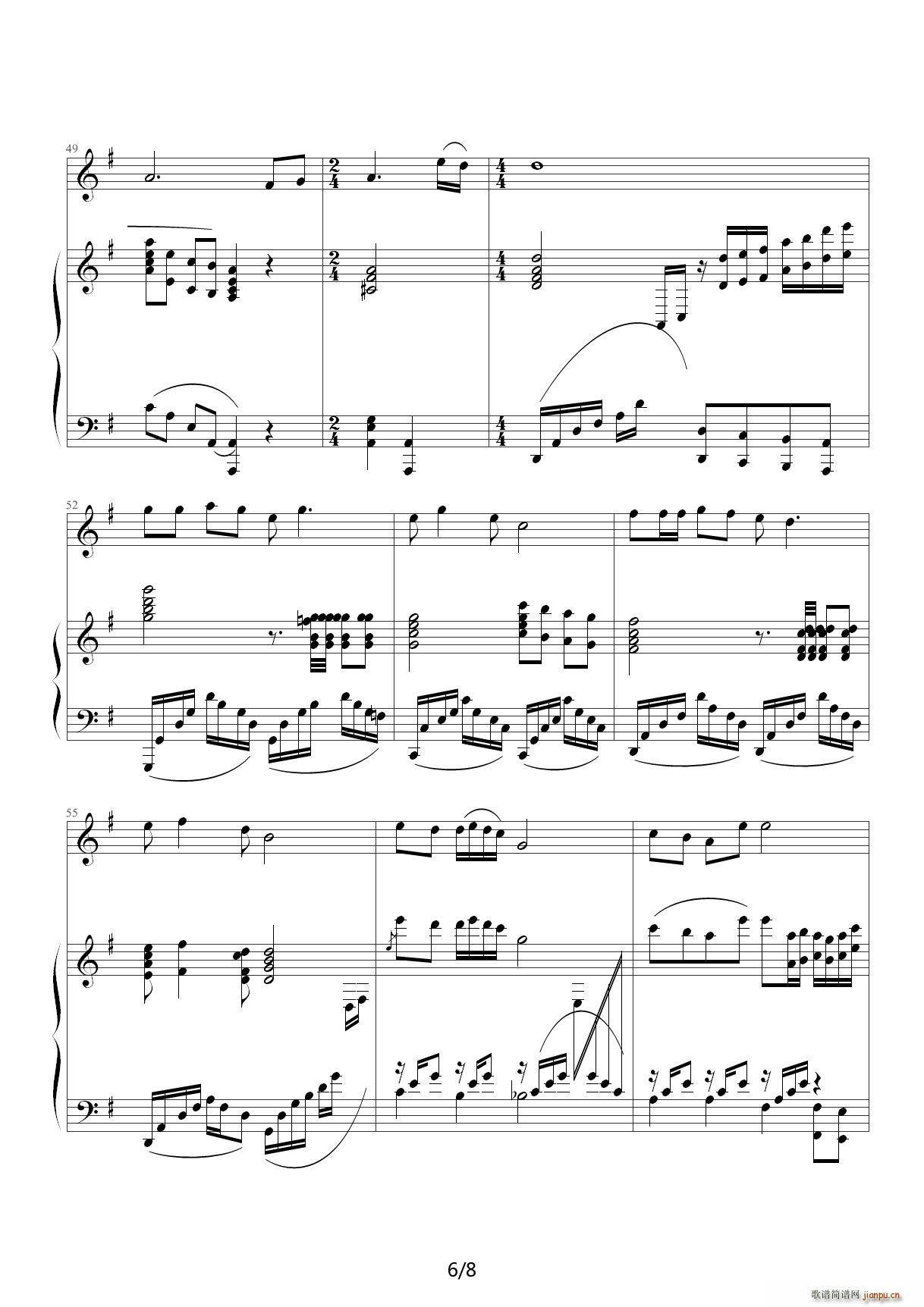 把一切献给党 G调6