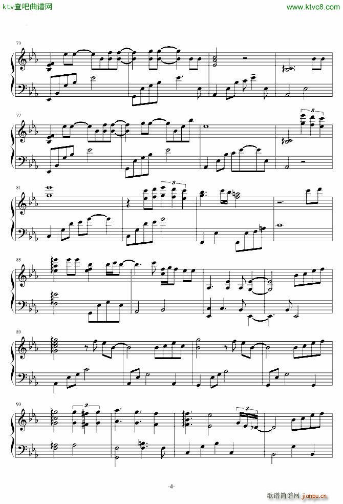 A Gift of Song 10 Pianists 2 Ivory_�h野�V史4