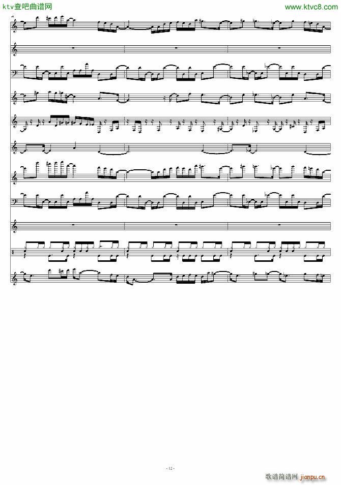 Beginning 恶魔城_动漫12