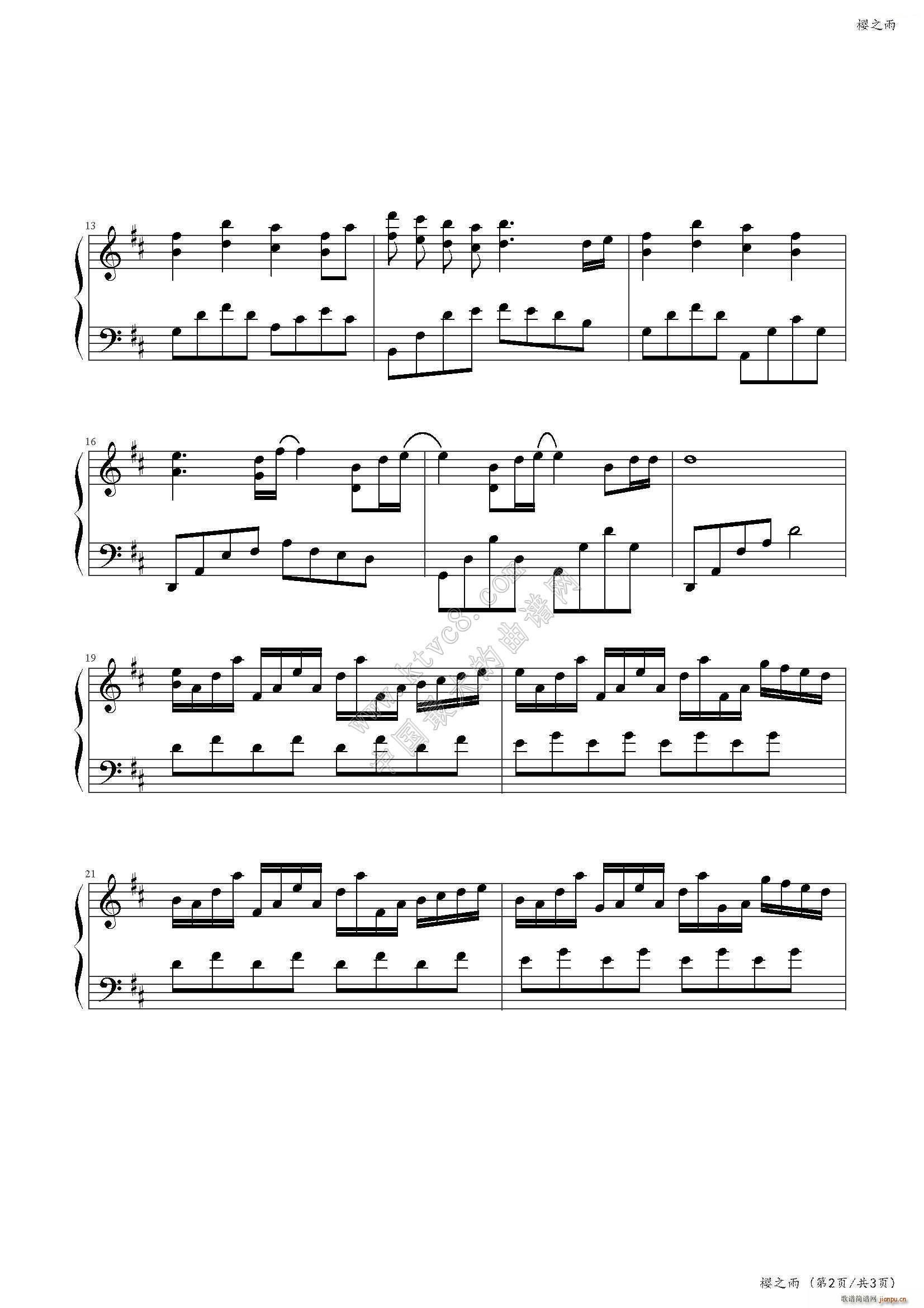 樱之雨_松隆子2