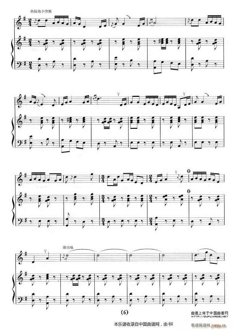 乡歌（十孔笛 钢琴） 笛子谱6