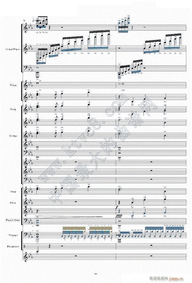 天空之城―震撼现代交响版61