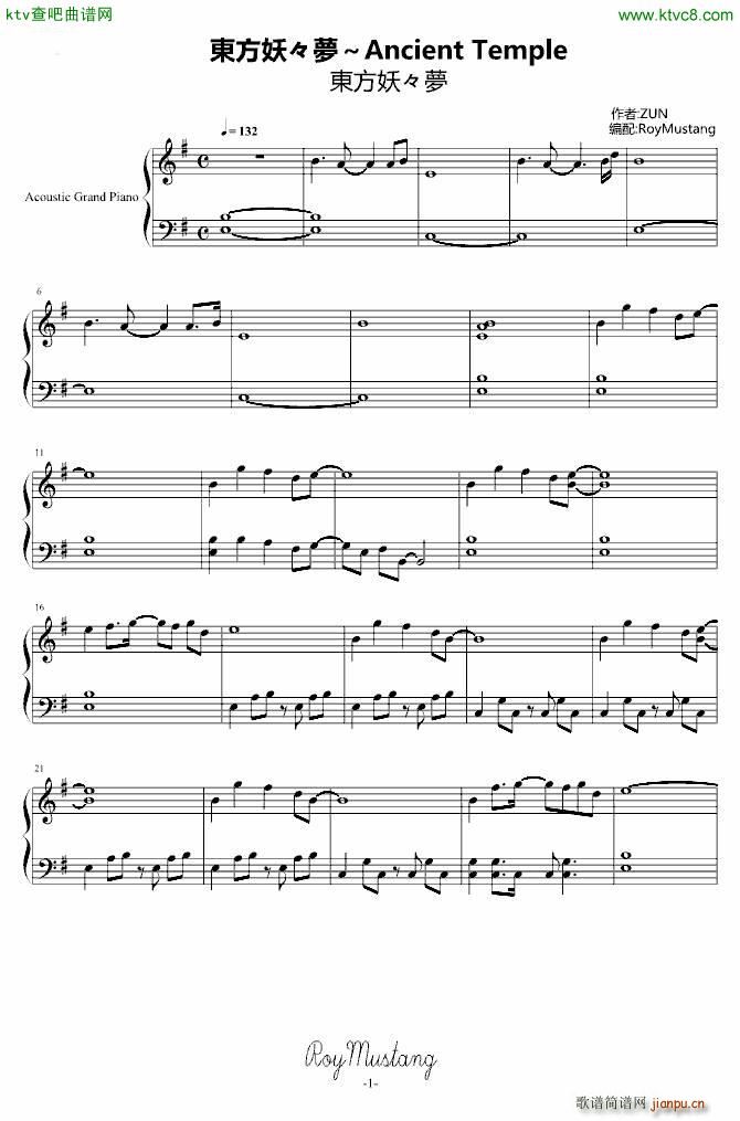 东方妖々梦 �|方妖々�� Ancient Temple_动漫1