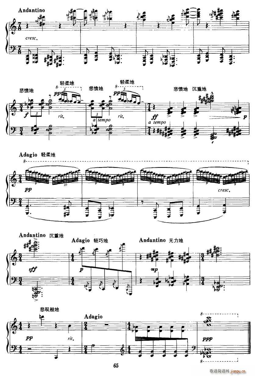 阮籍三哭6