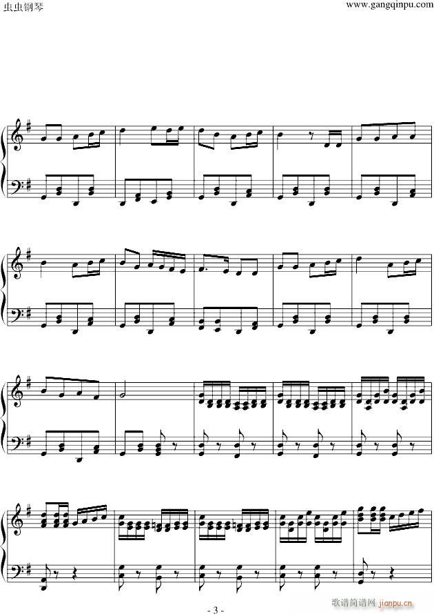 游击进行曲抗日游击队歌震撼版_戴尚辉3