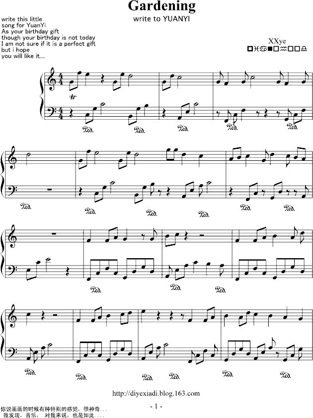 Gardening_pianohood1