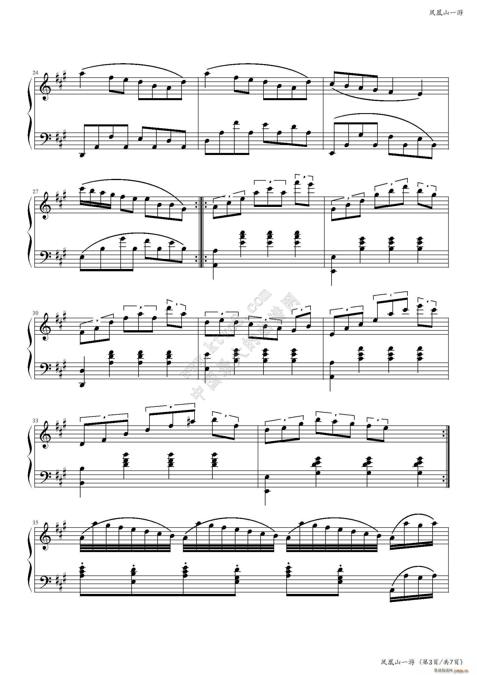 小温的圆舞曲（4）原名 凤凰山一游3