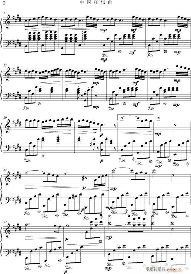 中国狂想曲：4‘58’‘_项海波2