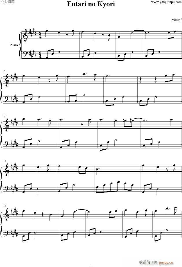 守护甜心--Futari no Kyori_动漫影视1