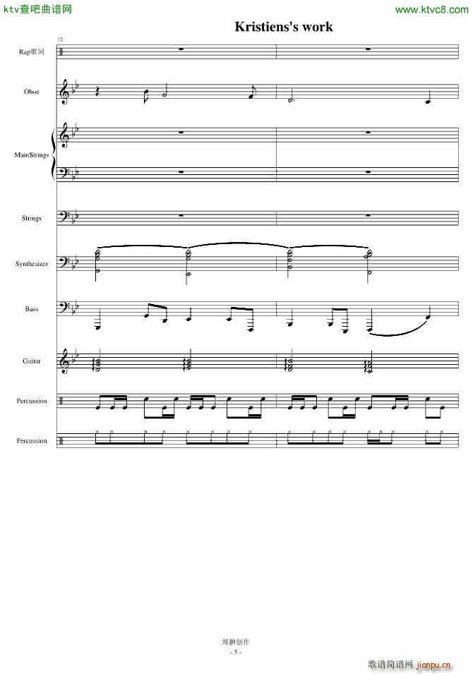 伤感情歌三部曲之一SuicideMelody_mikeford5