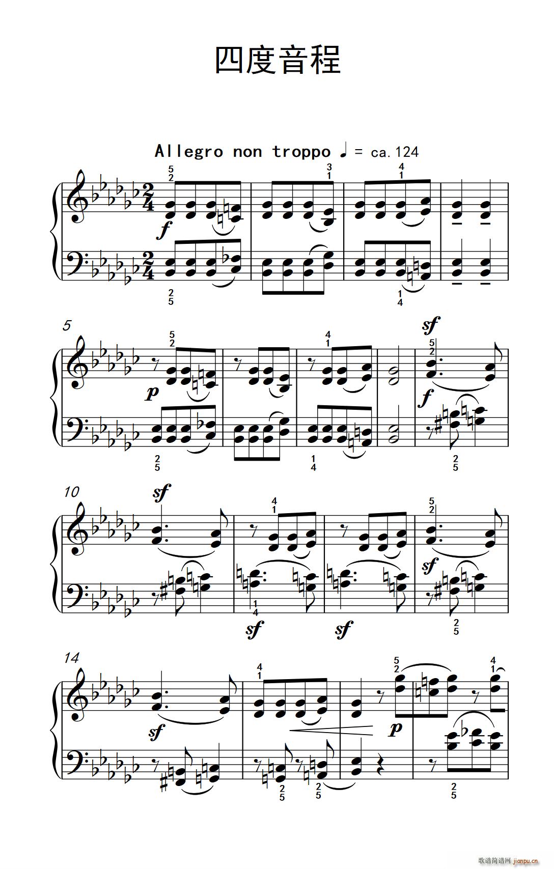 四度音程(巴托克 小宇宙 钢琴教程 5)1