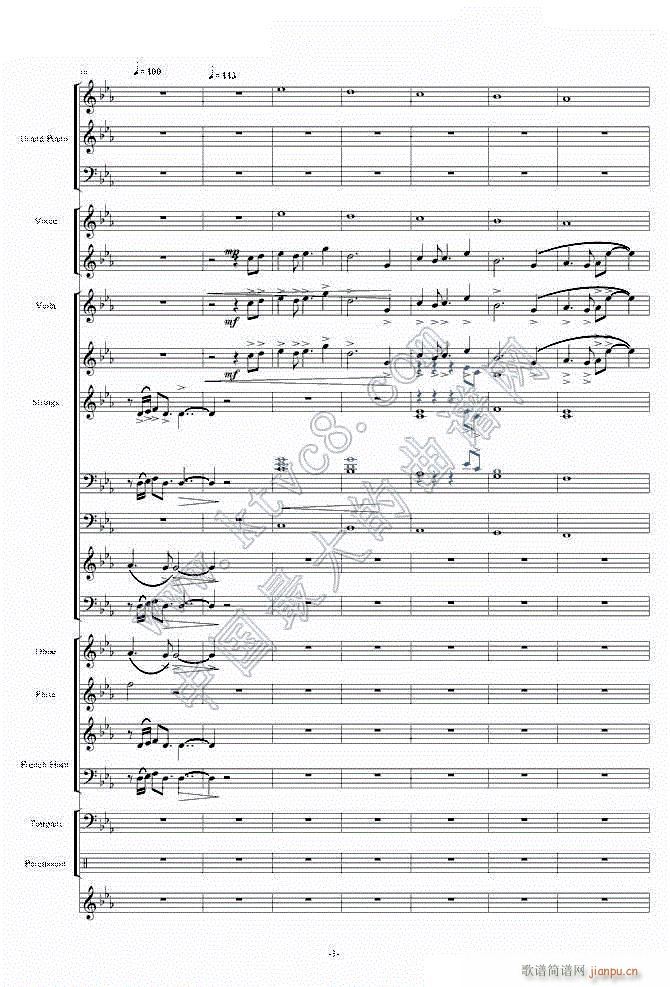 天空之城―震撼现代交响版31