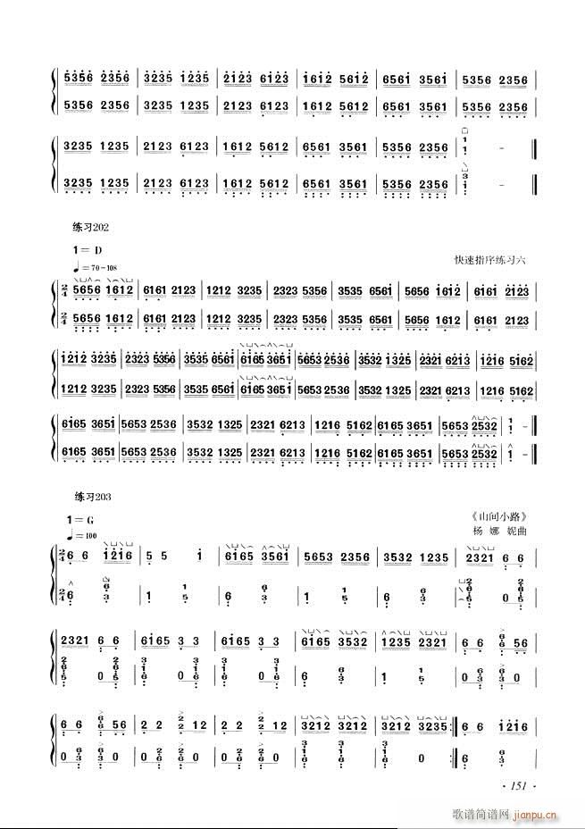 古筝基础教程三十三课目录121-18031