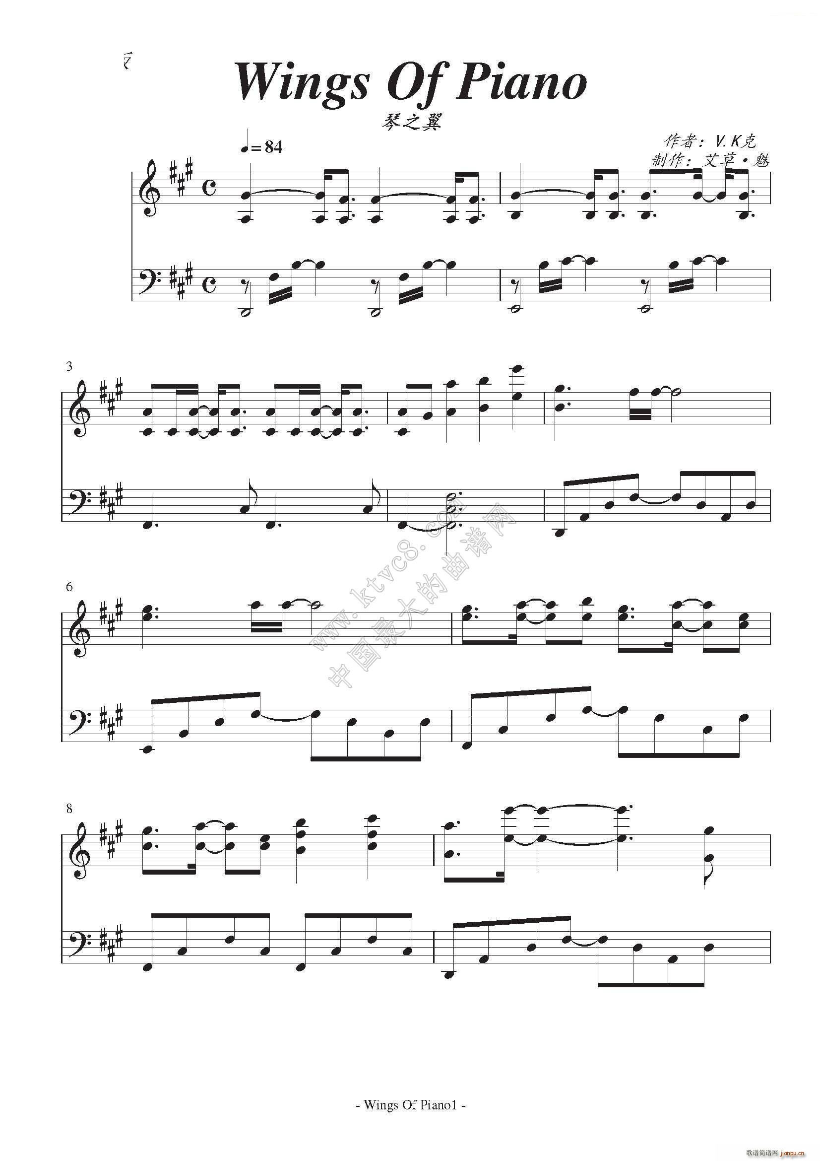 Wings of piano - 琴之翼_VK1