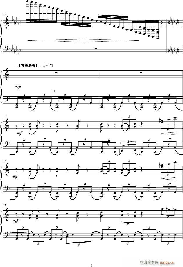--公子的花轿--JAZZ+中���L_纨绔公子2