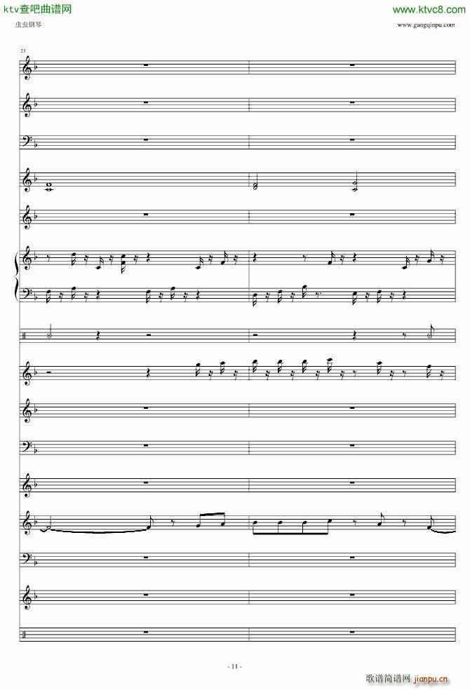 玩具塔_冒险岛11