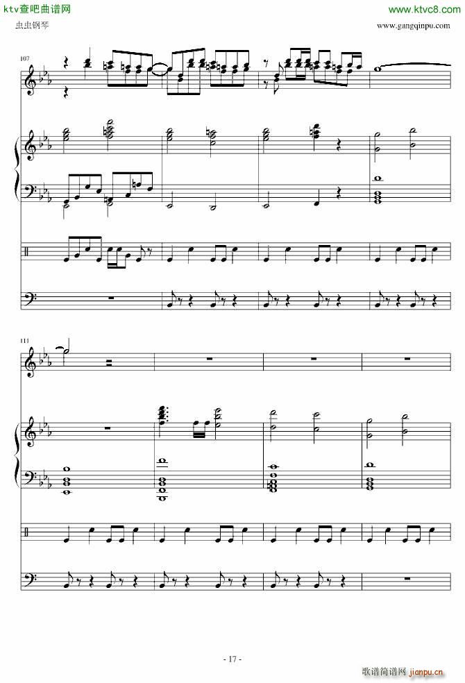 绀碧之棺 主题曲_名侦探柯南17