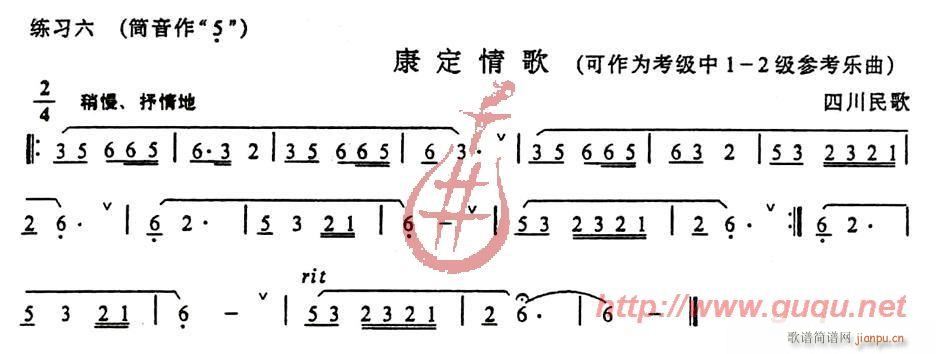 连音与跳音练习6