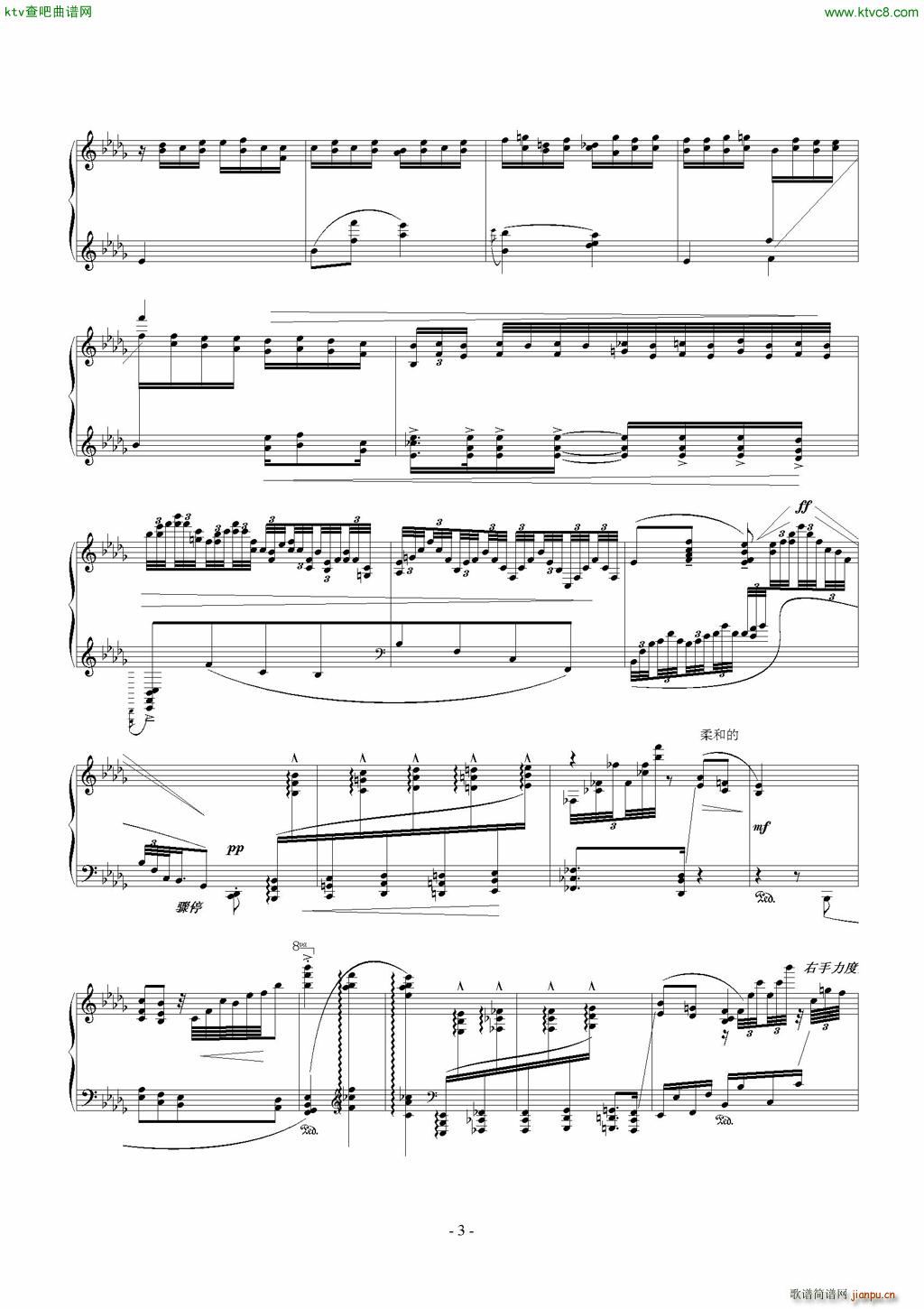 花妖 虎门销烟3