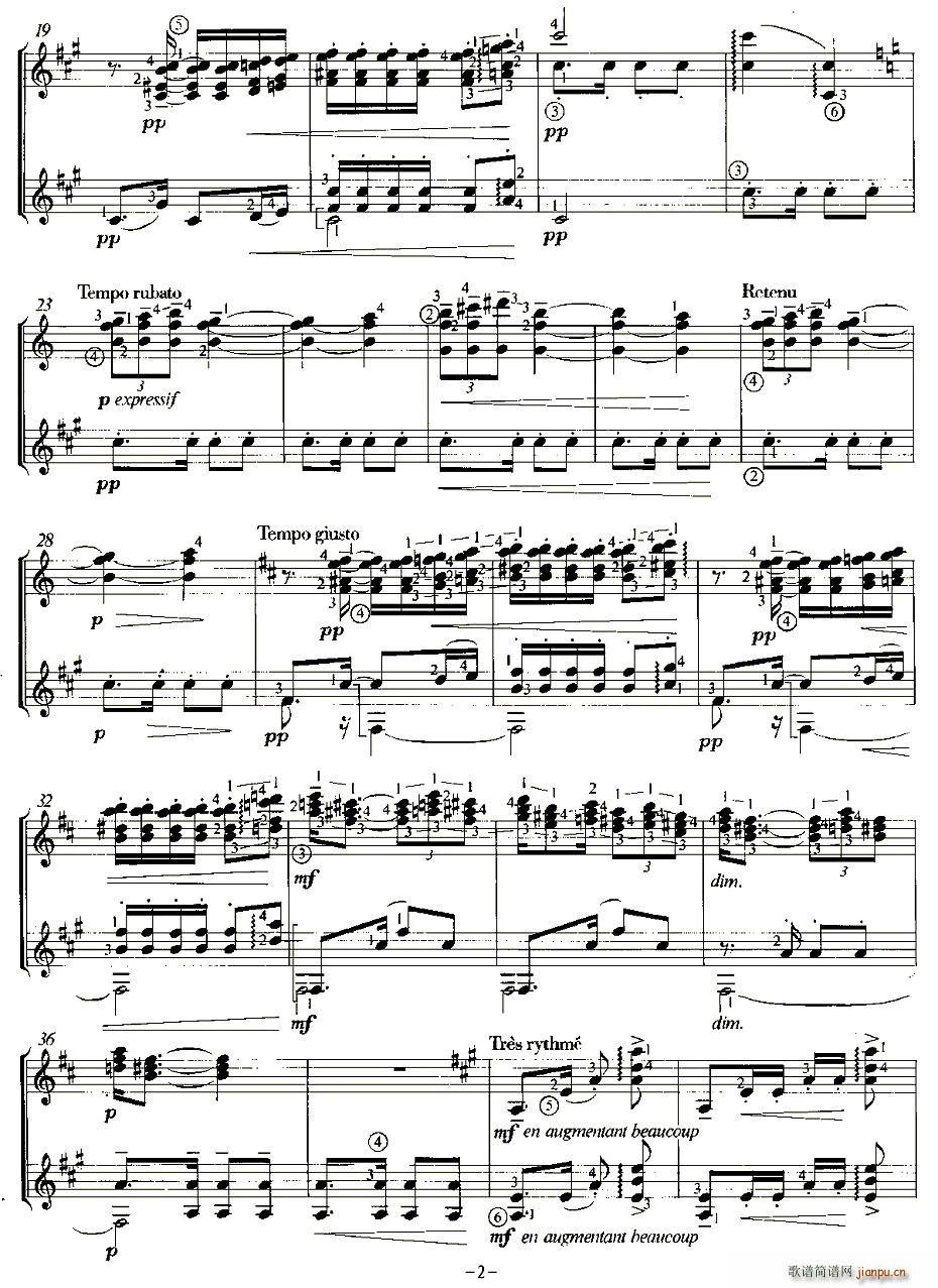 LA SOIRER DANS GRENADE（双吉他）2